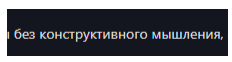 {TEXT?}