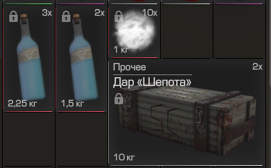 {TEXT?}