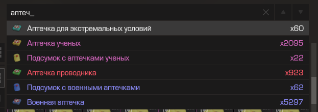 {TEXT?}