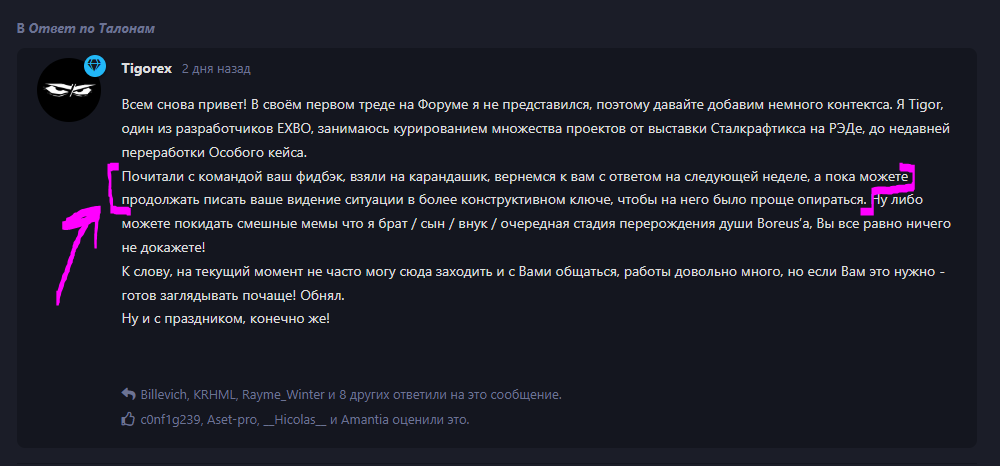 {TEXT?}
