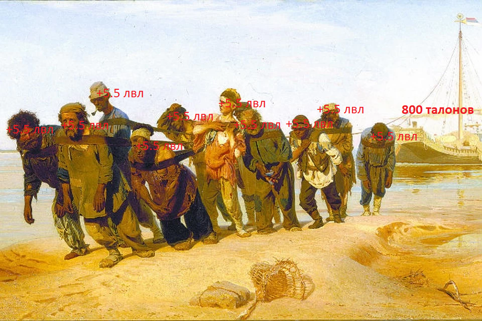 {TEXT?}