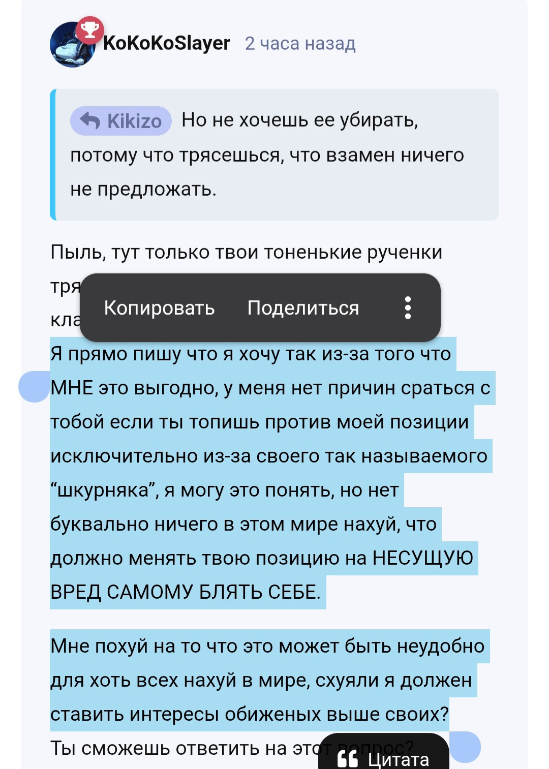 {TEXT?}