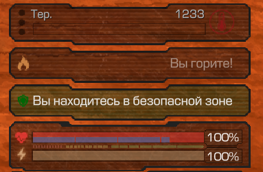 {TEXT?}