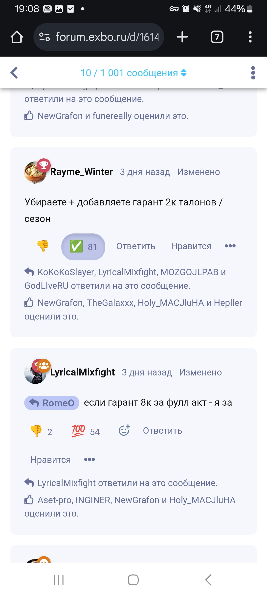 {TEXT?}