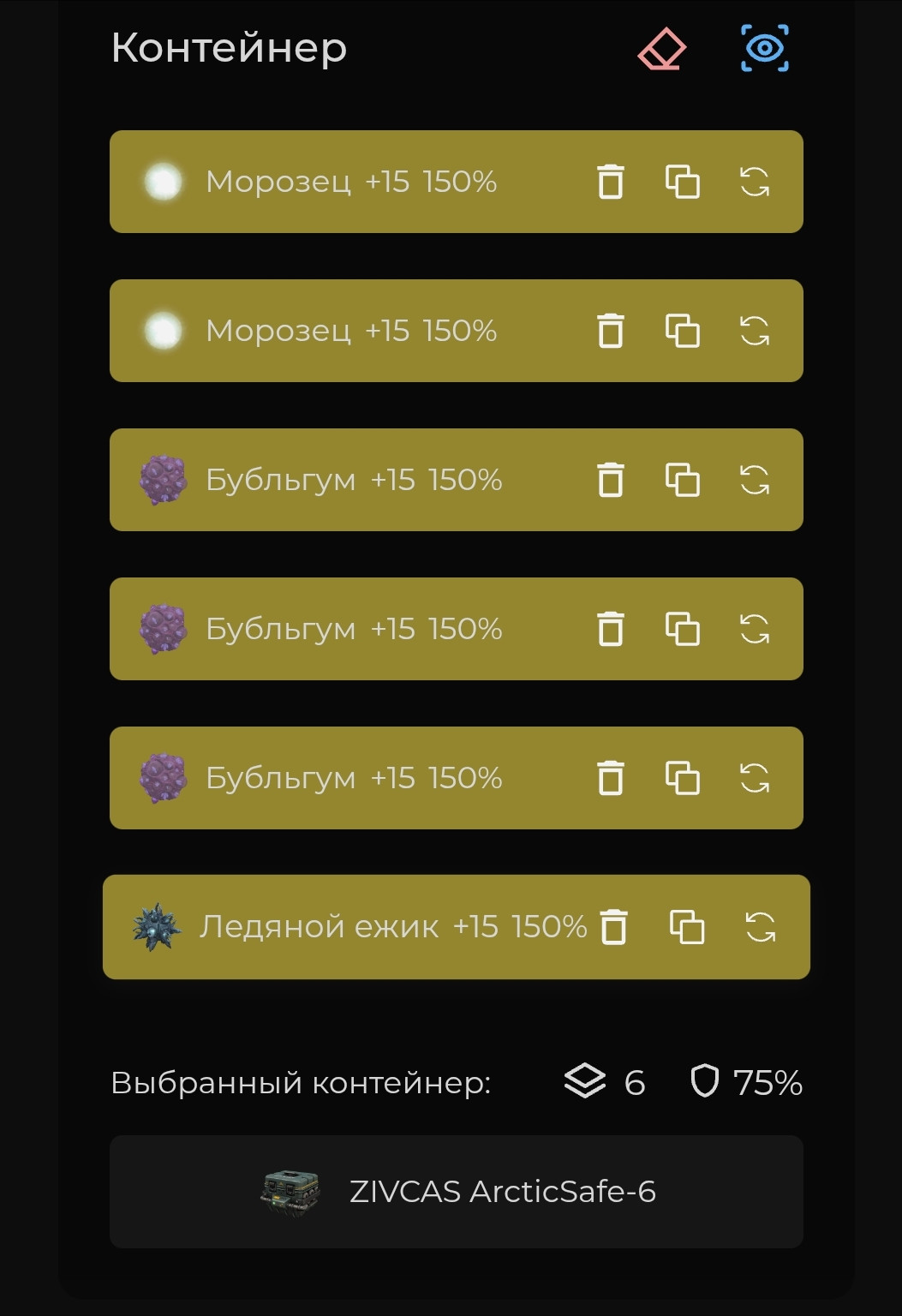 {TEXT?}