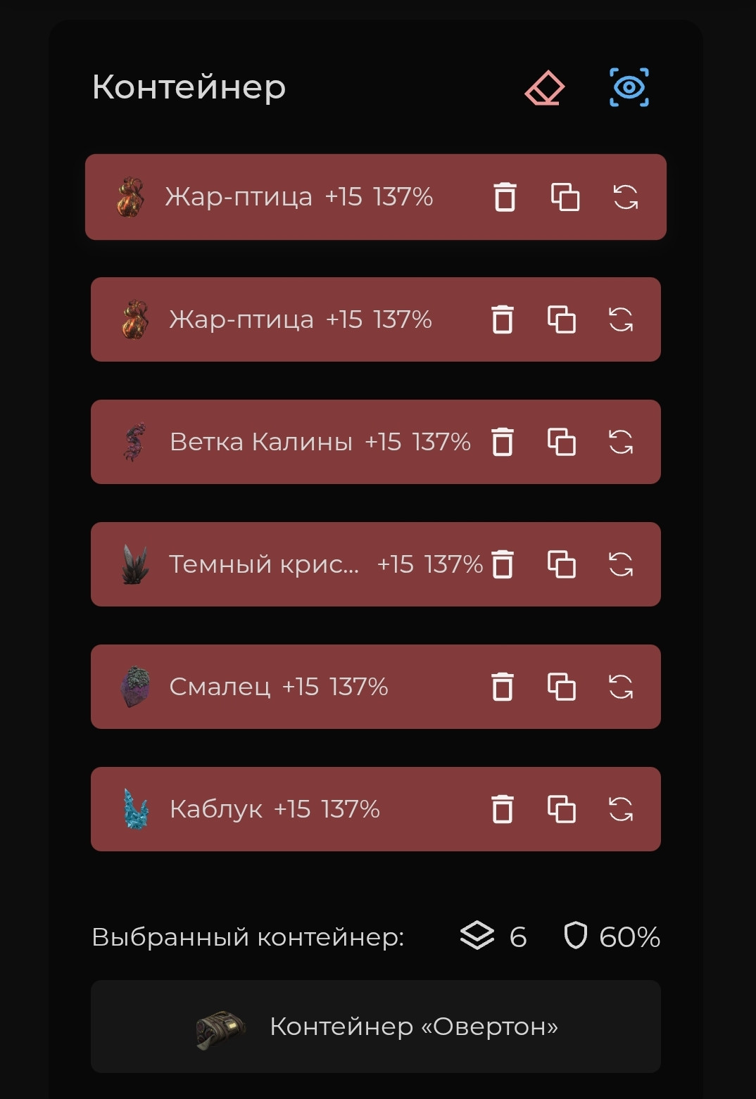 {TEXT?}