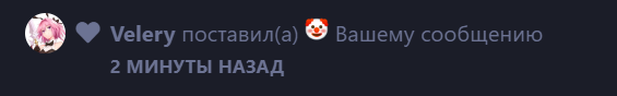 {TEXT?}