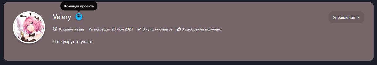 {TEXT?}