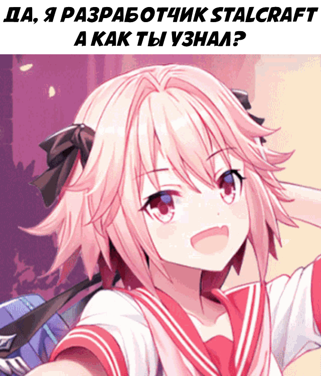 {TEXT?}