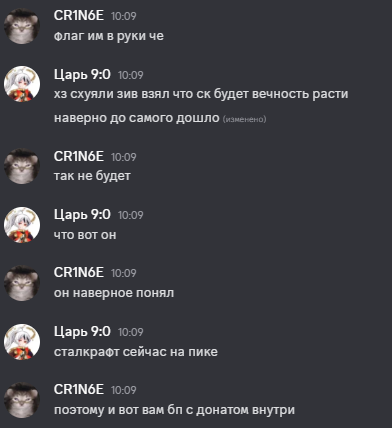 {TEXT?}