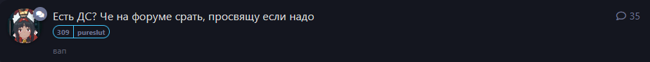 {TEXT?}