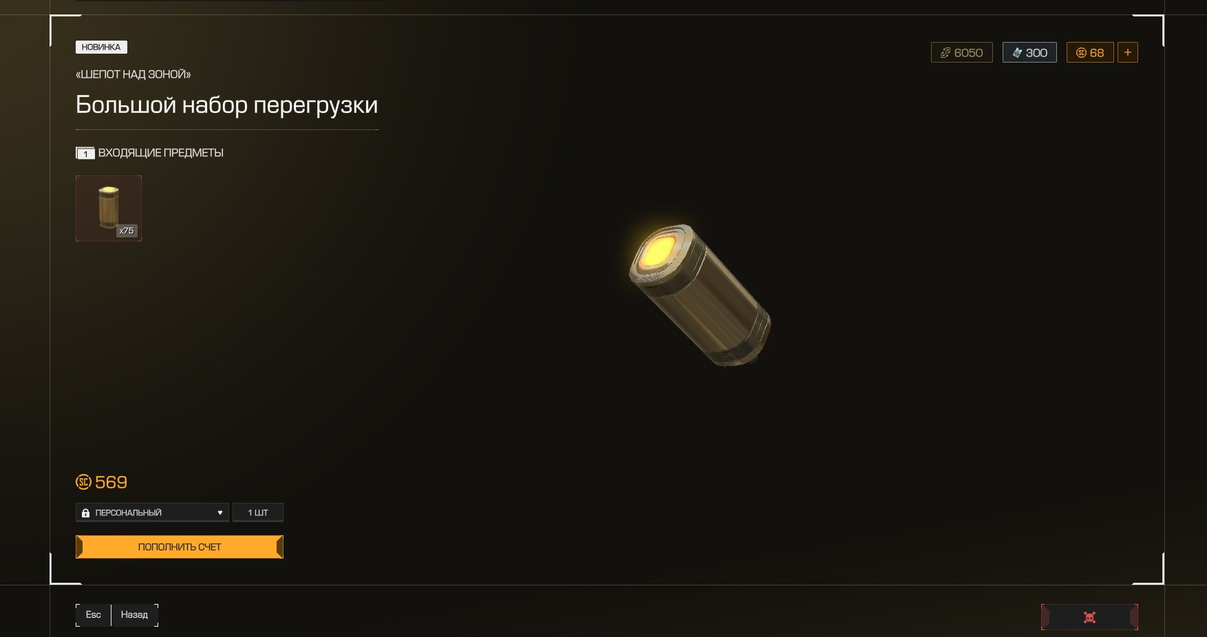 {TEXT?}