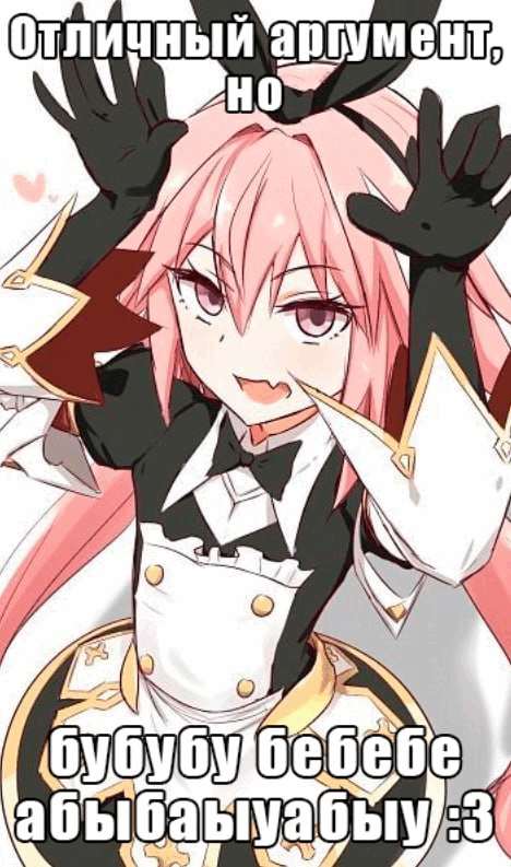 {TEXT?}