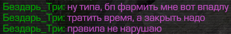 {TEXT?}