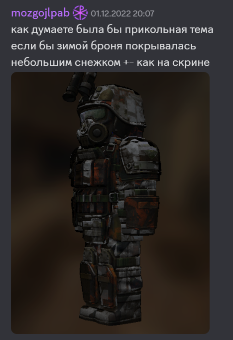 {TEXT?}