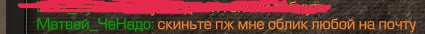 {TEXT?}