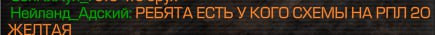 {TEXT?}