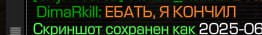 {TEXT?}