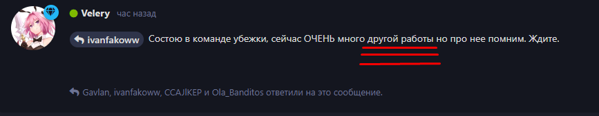 {TEXT?}