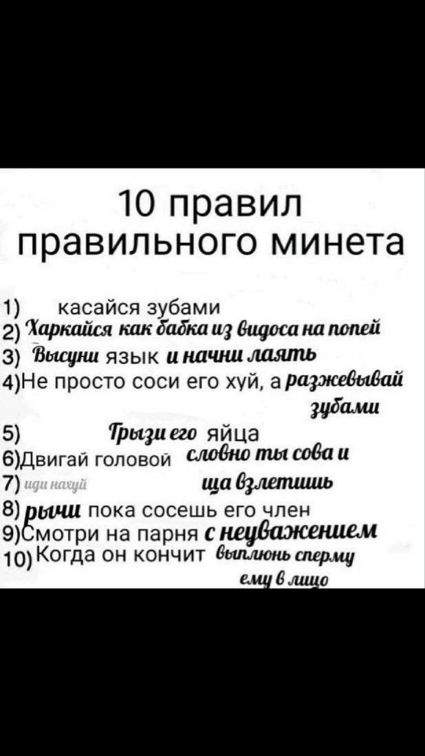 {TEXT?}