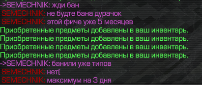 {TEXT?}