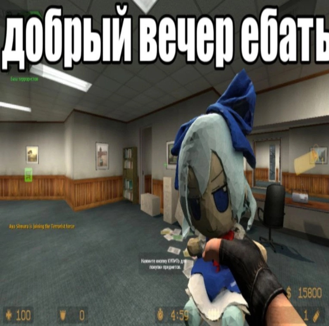 {TEXT?}