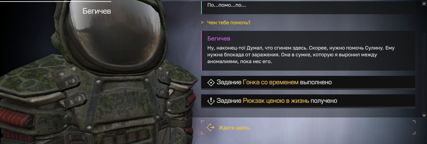 {TEXT?}