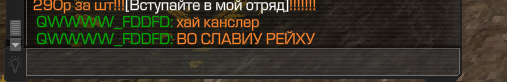 {TEXT?}