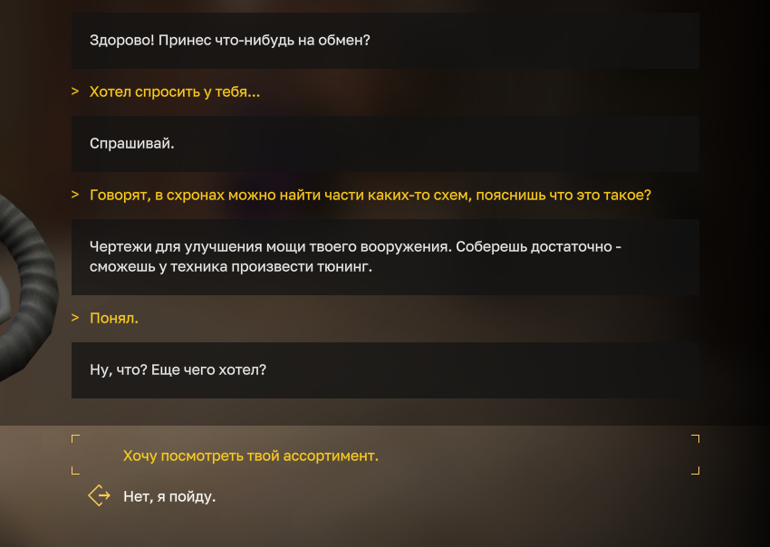 {TEXT?}