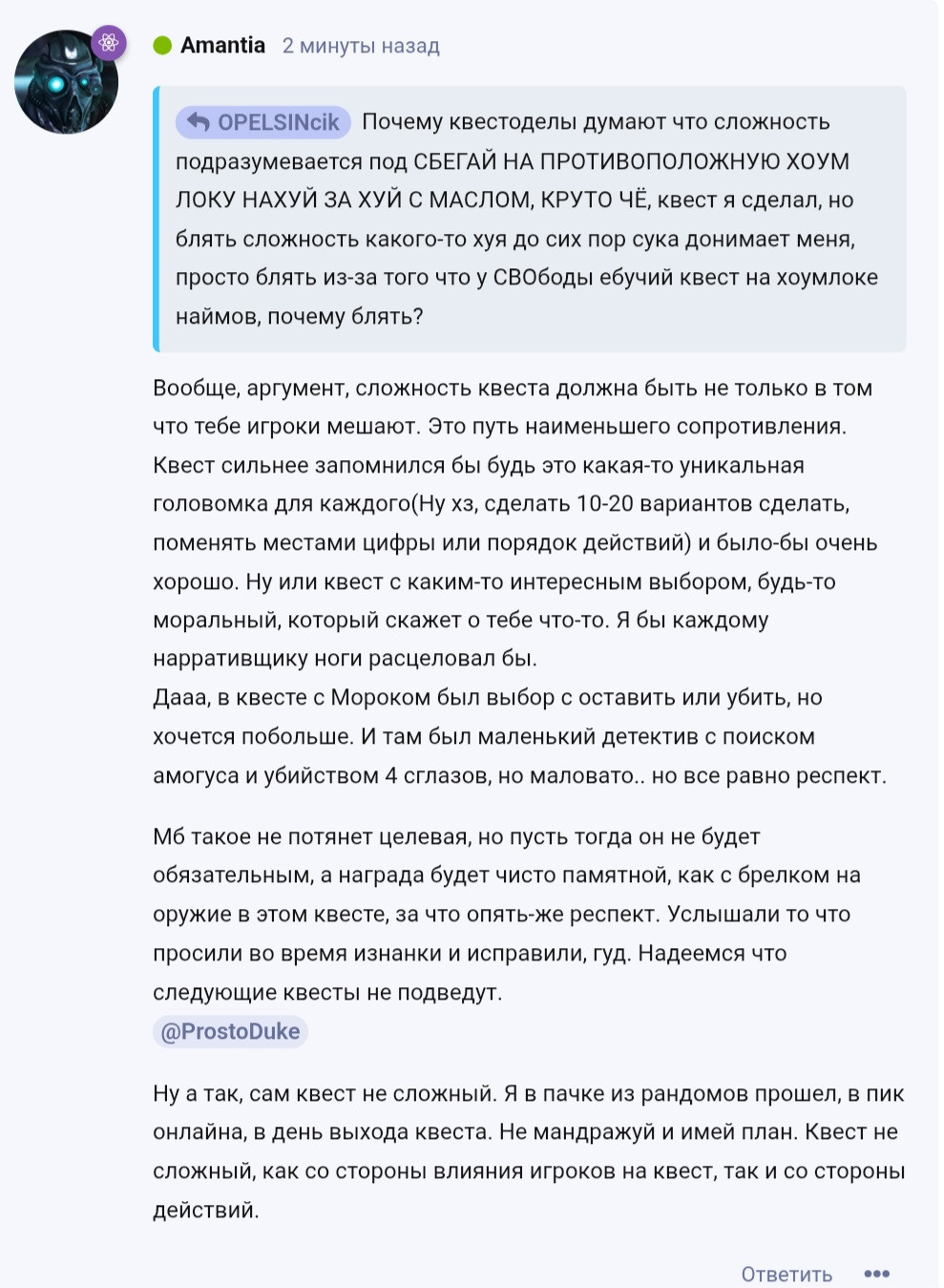 {TEXT?}