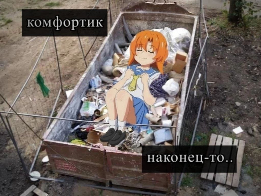 {TEXT?}