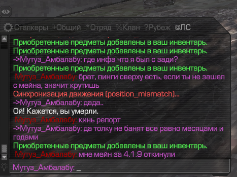 {TEXT?}