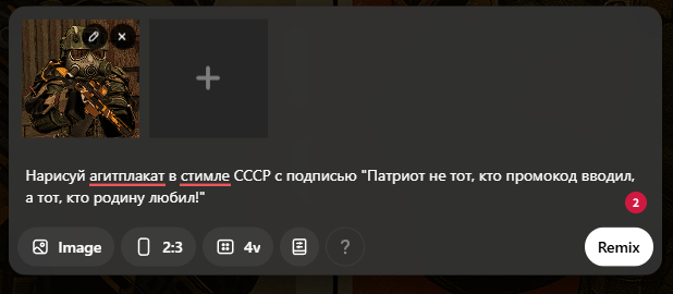 {TEXT?}