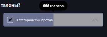 {TEXT?}