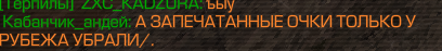 {TEXT?}