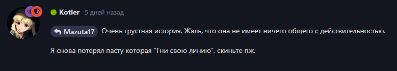 {TEXT?}