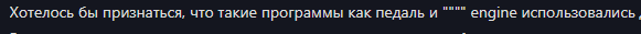 {TEXT?}