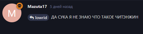 {TEXT?}