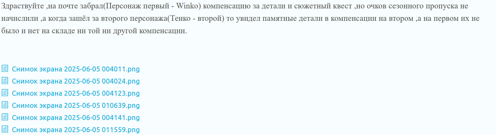 {TEXT?}
