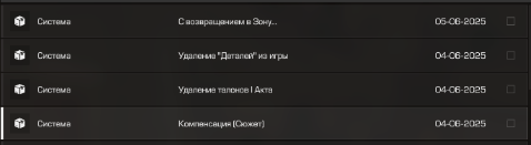 {TEXT?}