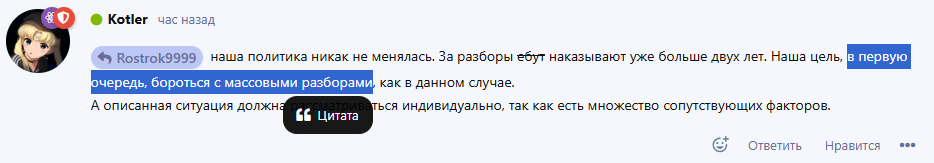 {TEXT?}