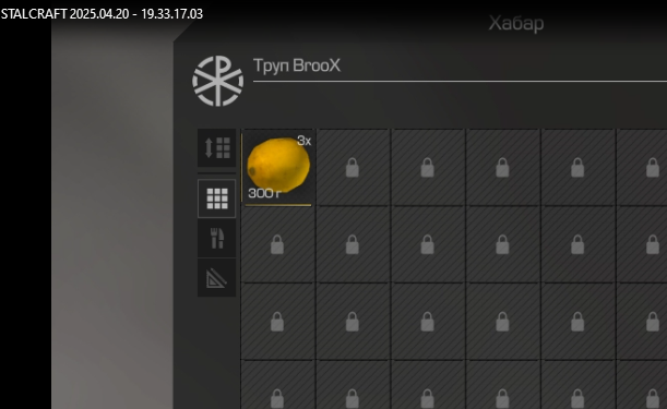 {TEXT?}