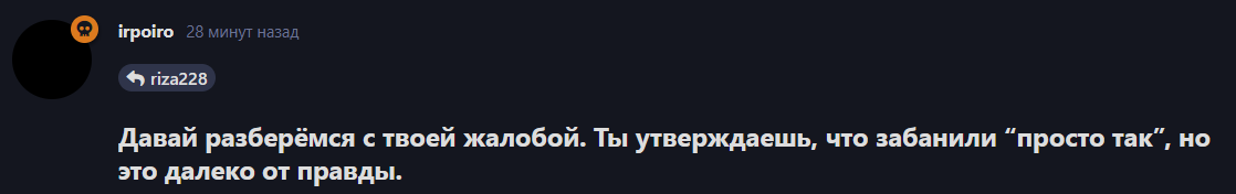 {TEXT?}