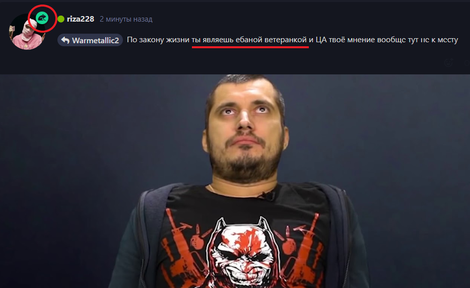 {TEXT?}