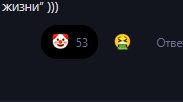 {TEXT?}