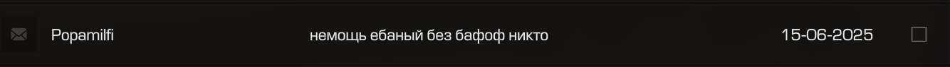 {TEXT?}
