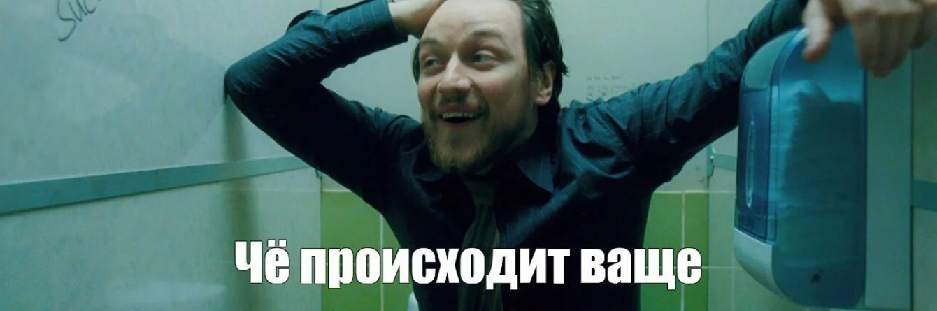 {TEXT?}