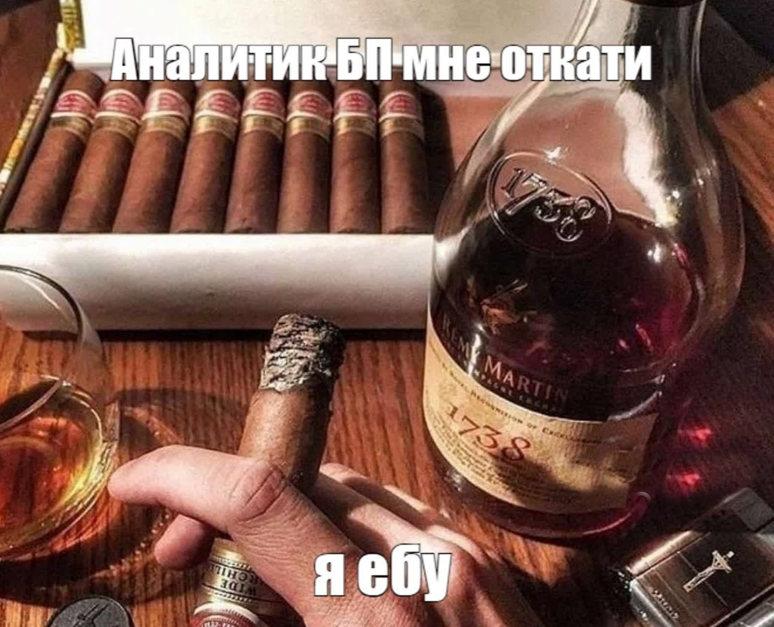 {TEXT?}