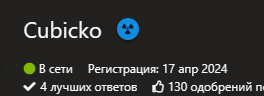 {TEXT?}