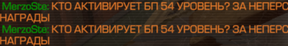 {TEXT?}